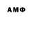 МЕТАМФЕТАМИН винт Anders Behring