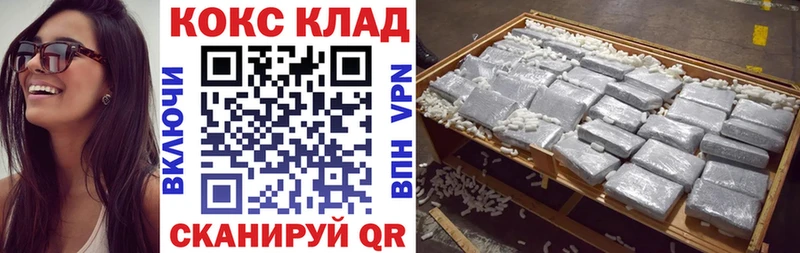 где купить наркотик  Пролетарск  Кокаин Перу 