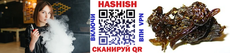 ГАШИШ убойный  мега рабочий сайт  Пролетарск  наркошоп 