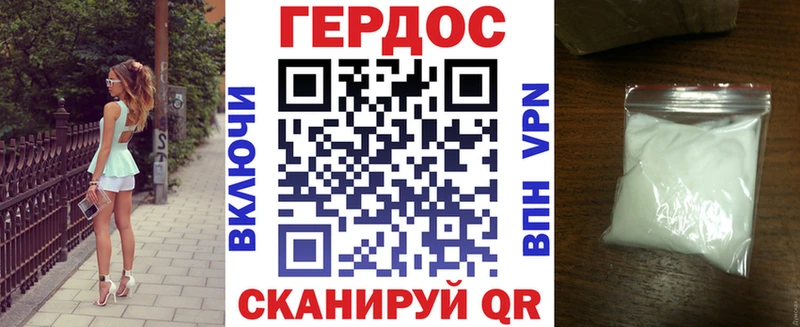 ГЕРОИН хмурый  купить наркотики цена  Пролетарск 