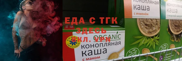 тгк Алексин