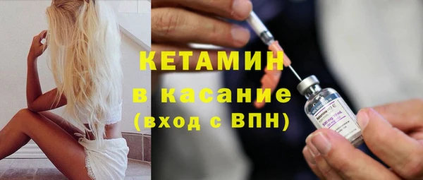 альфа пвп Бутурлиновка