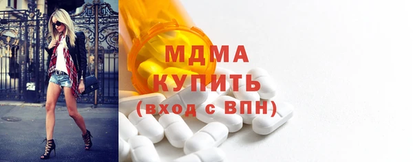 марки lsd Пролетарск