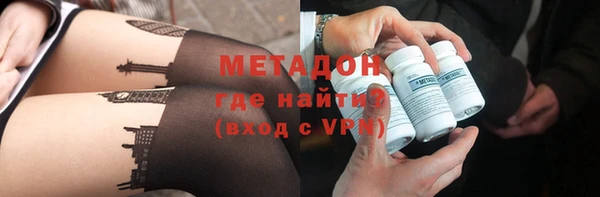метадон Алексеевка