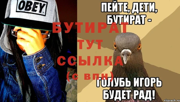 метадон Алексеевка