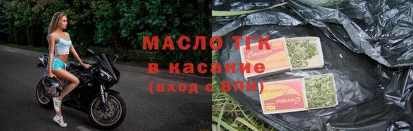 марихуана Валдай
