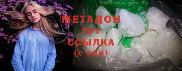 метадон Алексеевка