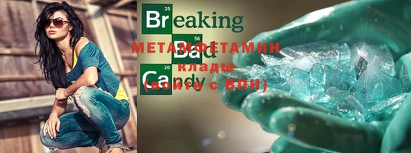 метадон Алексеевка