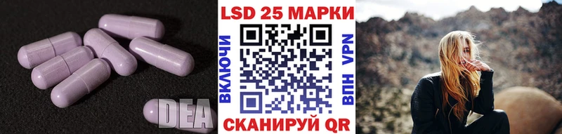 mega ONION  где продают   Пролетарск  Лсд 25 экстази ecstasy 