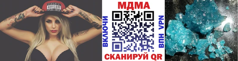 mega сайт  закладки  Пролетарск  МДМА Molly 