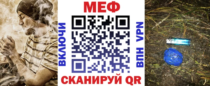 Меф мука  сколько стоит  Пролетарск 