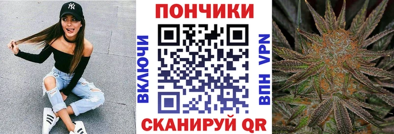 Бошки Шишки планчик  наркота  Пролетарск 